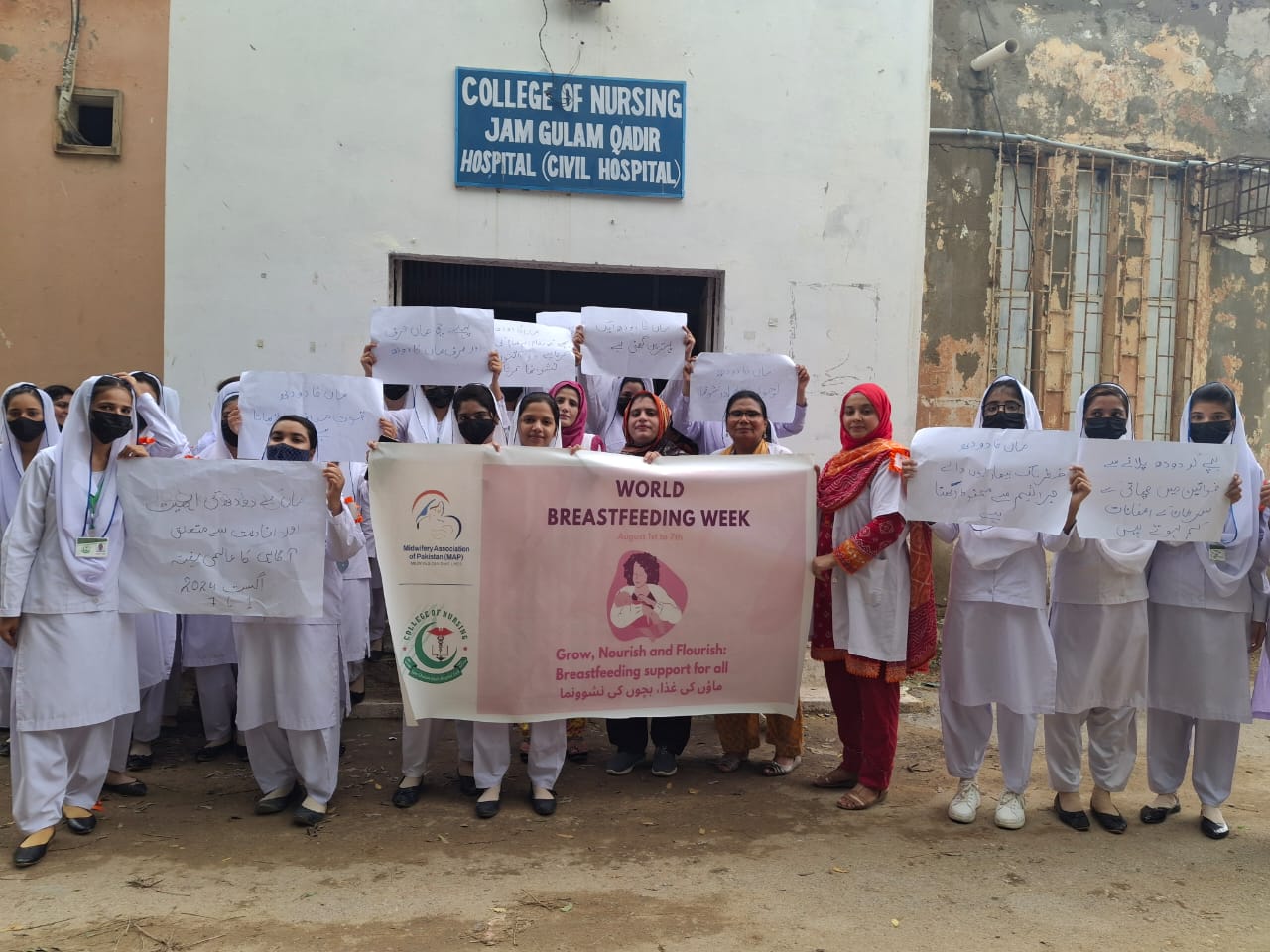 breastfeeding-week-celebration-in-balochistan