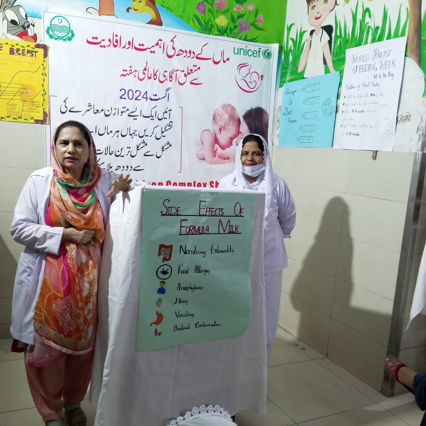 celebrating-breastfeeding-week-at-dhq-hospital-sheikhupura