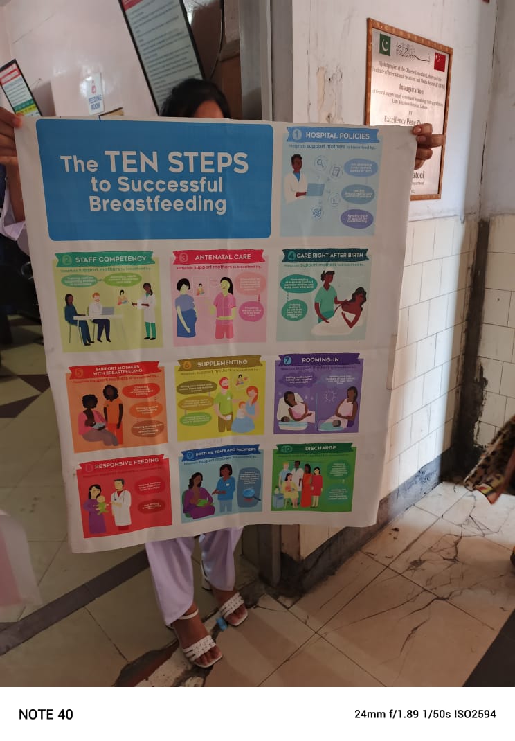 celebrating-breastfeeding-week-at-lady-atchison-hospital-lahore