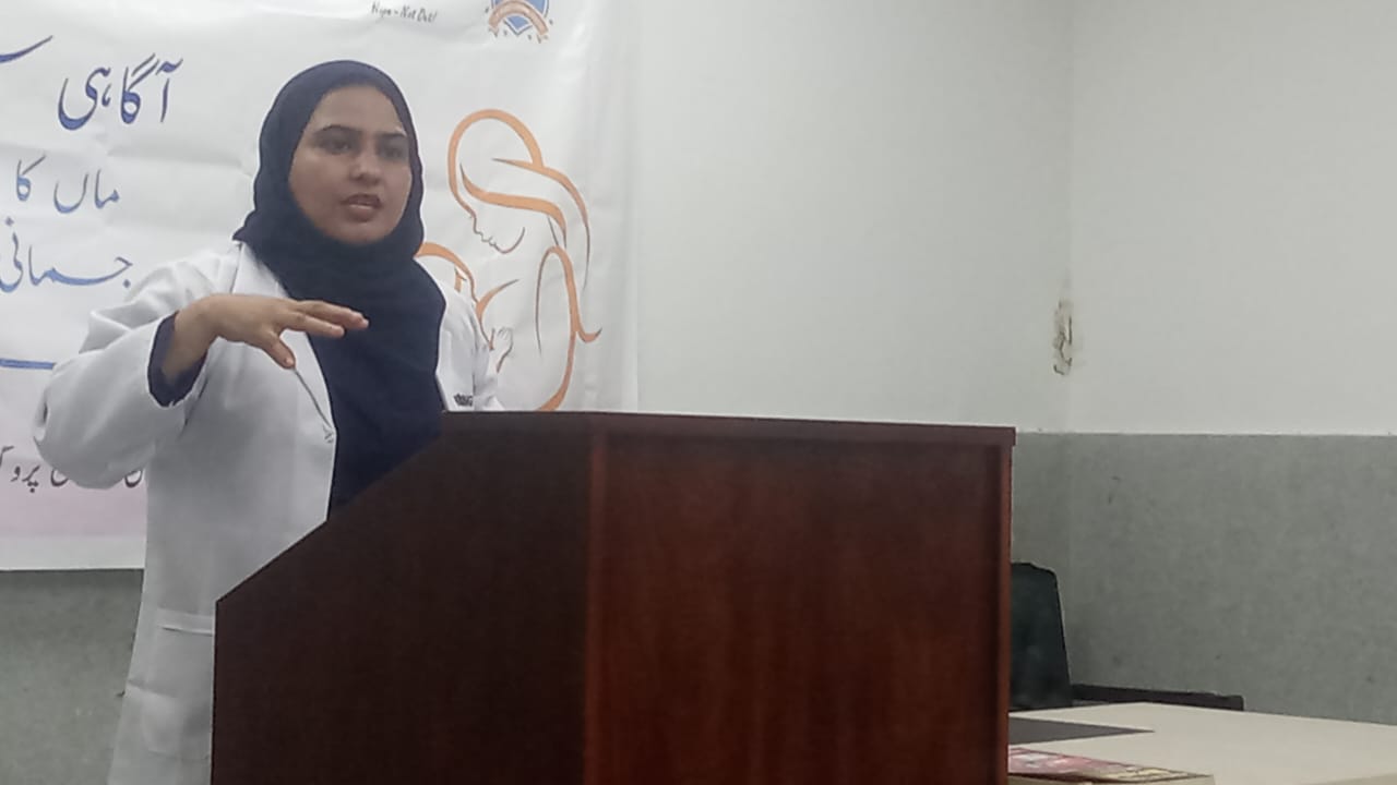 the-childrens-hospital-and-university-of-child-health-sciences-conducted-a-lecture-on-breastfeeding-along