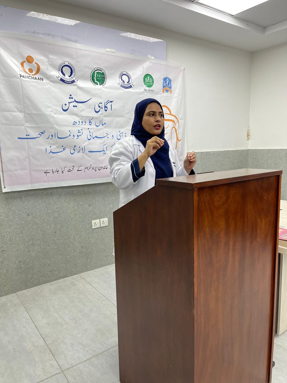 the-childrens-hospital-and-university-of-child-health-sciences-conducted-a-lecture-on-breastfeeding-along