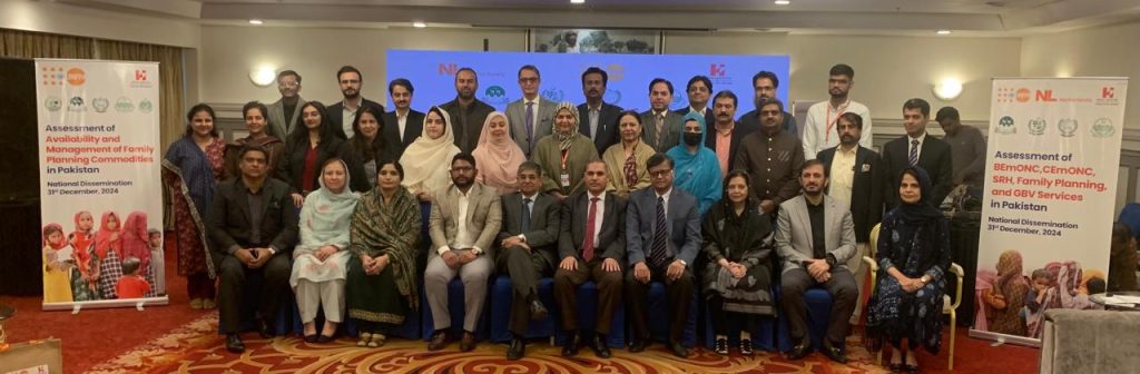 Shaista Farooqui represented the Midwifery Association of Pakistan (MAP) at the National Dissemination Session on Family Planning Commodities Management, organized by Indus Hospital & UNFPA in Karachi. The session focused on Pakistan's efforts to address population challenges...